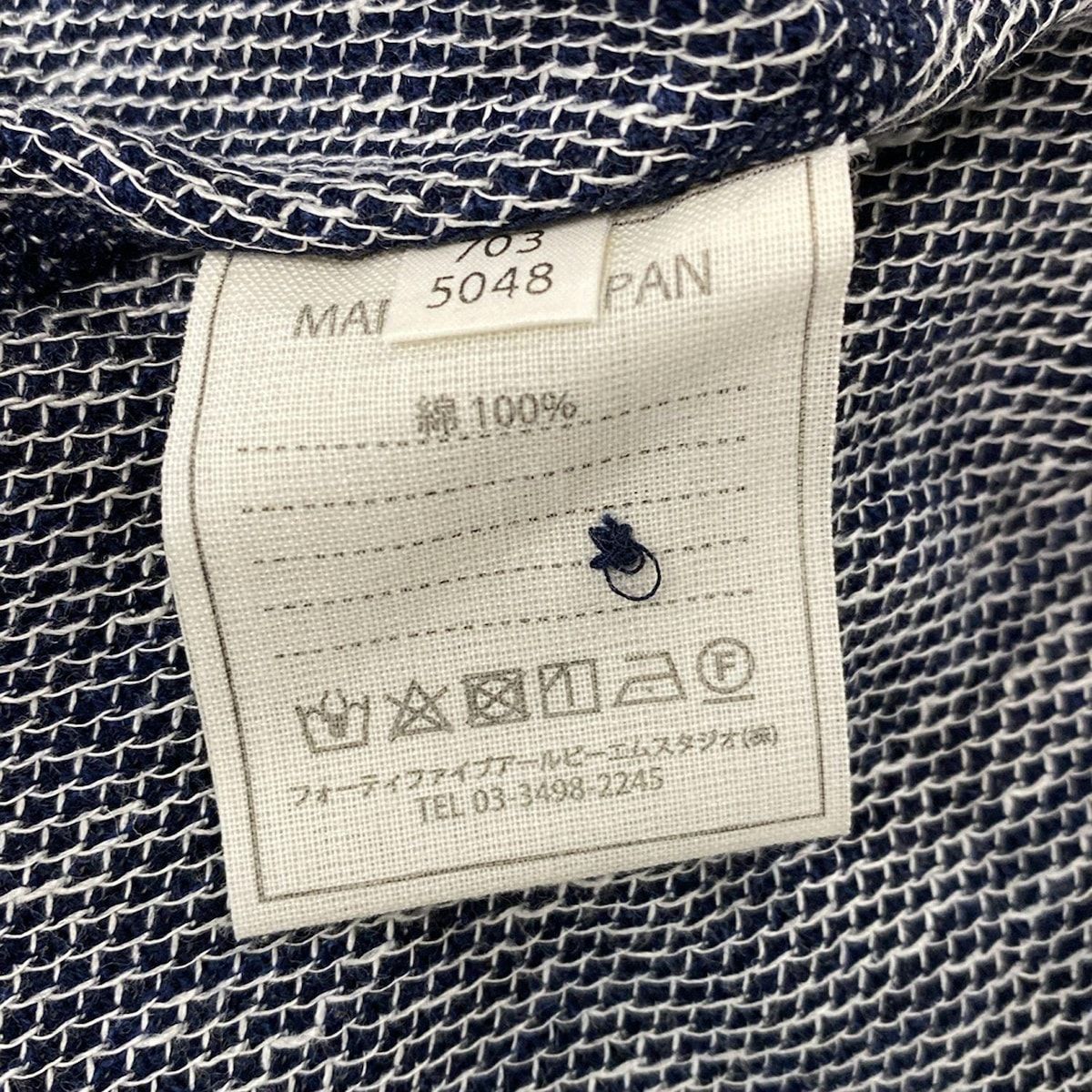 美品　フォーティファイブアール　ロングワンピース 半袖　45R 45r / フォーティファイブアール | ウール クルーネックワンピース | 0