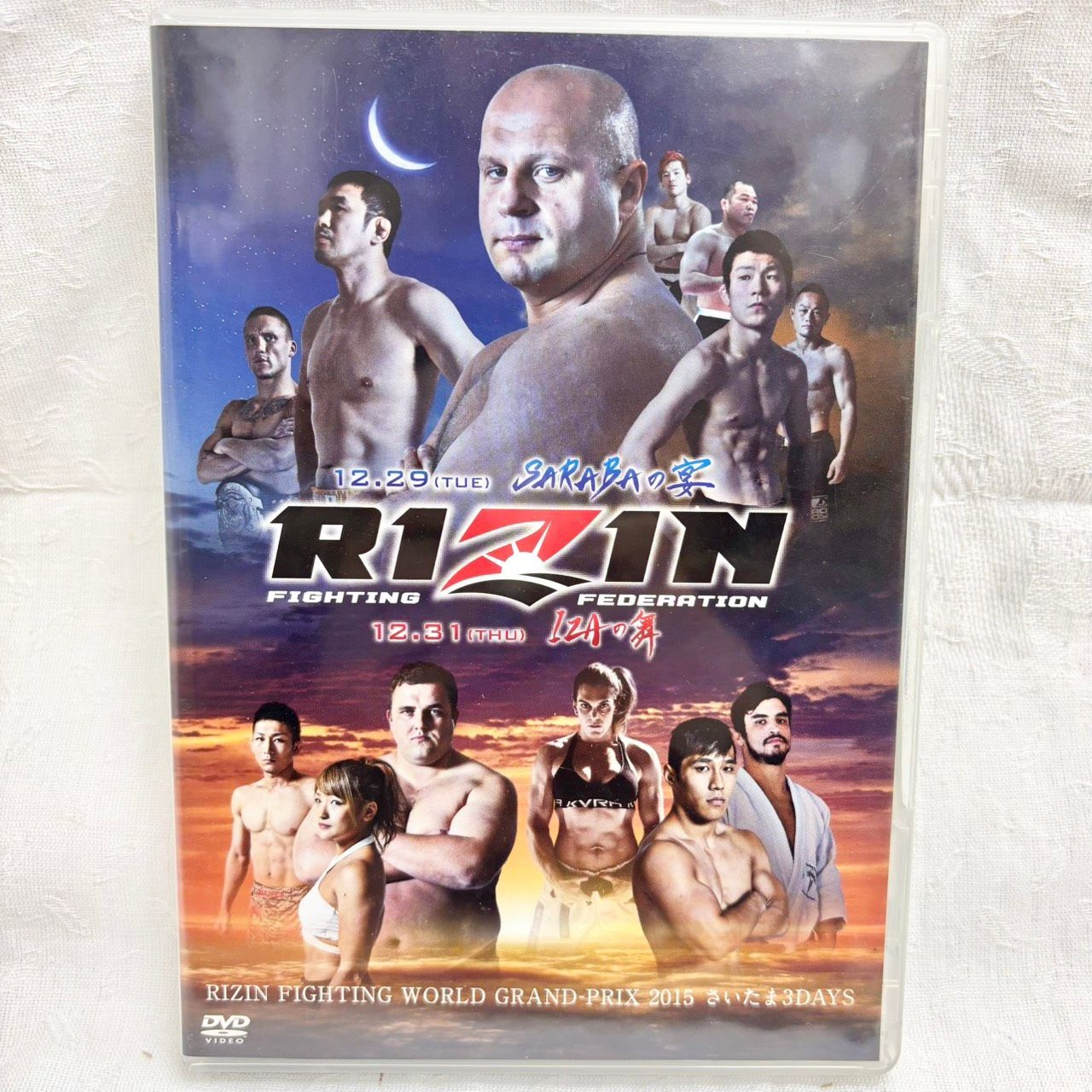 287 RIZIN FIGHTING WORLD GRAND-PRIX 2015 さいたま3DAYS DVD 3枚組