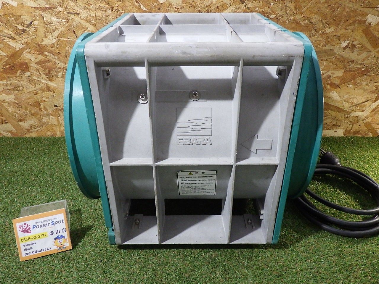 エ 送風機 APM 5 ポータブル ブロワー 電動工具 100 V 業務用 品