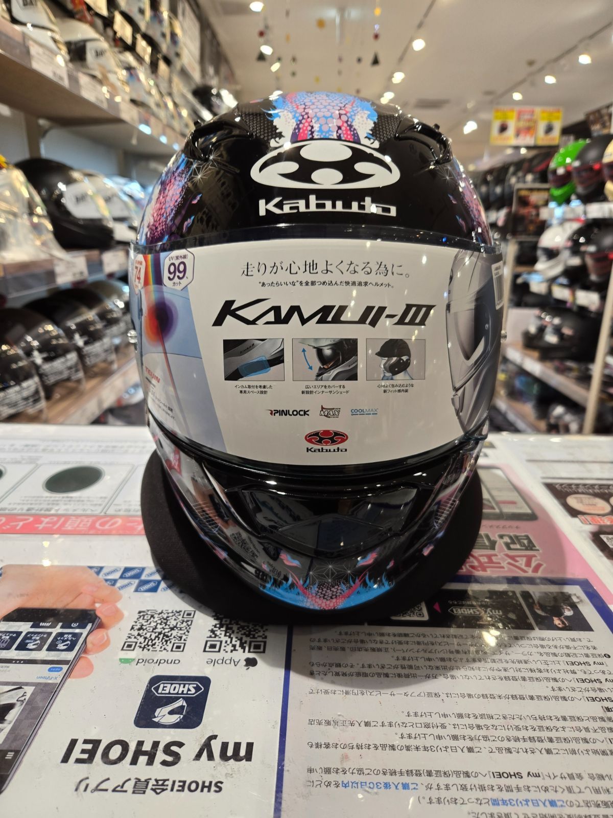 OGK KAMUI 3 LEIA BLACK XLサイズ