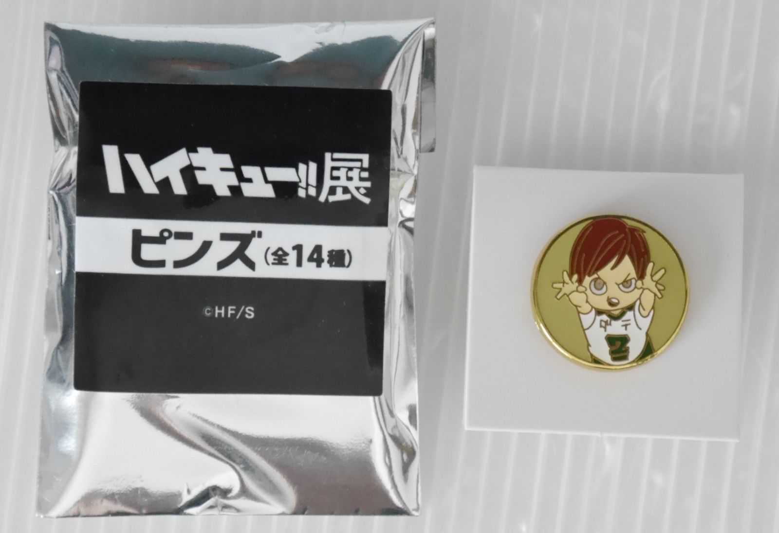 ハイキュー!!展 二口堅治 ピンズ - Haikyu!! Exhibition Date Tech