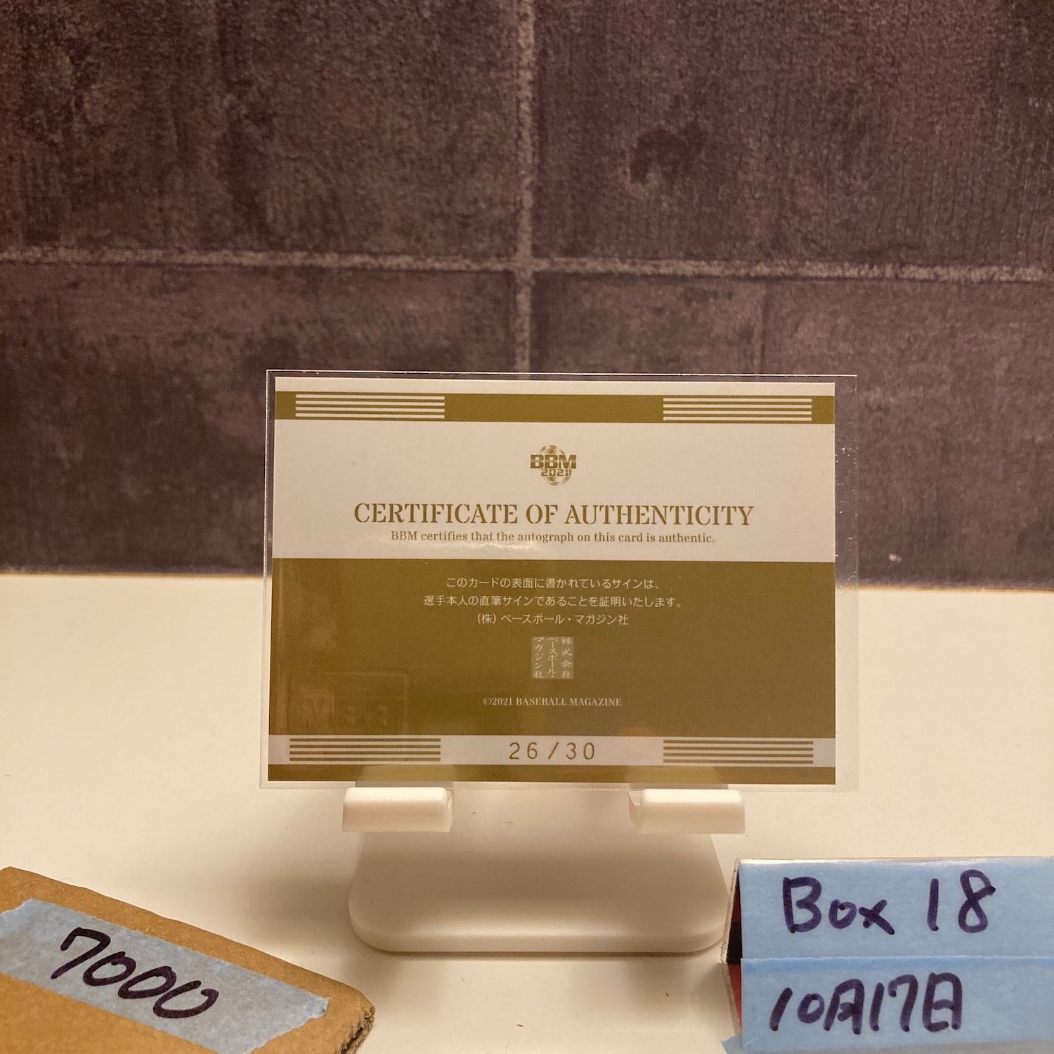 2021 BBM 1st Version 安達了一 26/30 直筆サインカード オリックス
