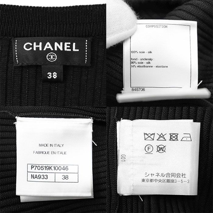 CHANEL タグ付　激レア　ワンピース　38 CHANEL タグ付 激レア ワンピース 38