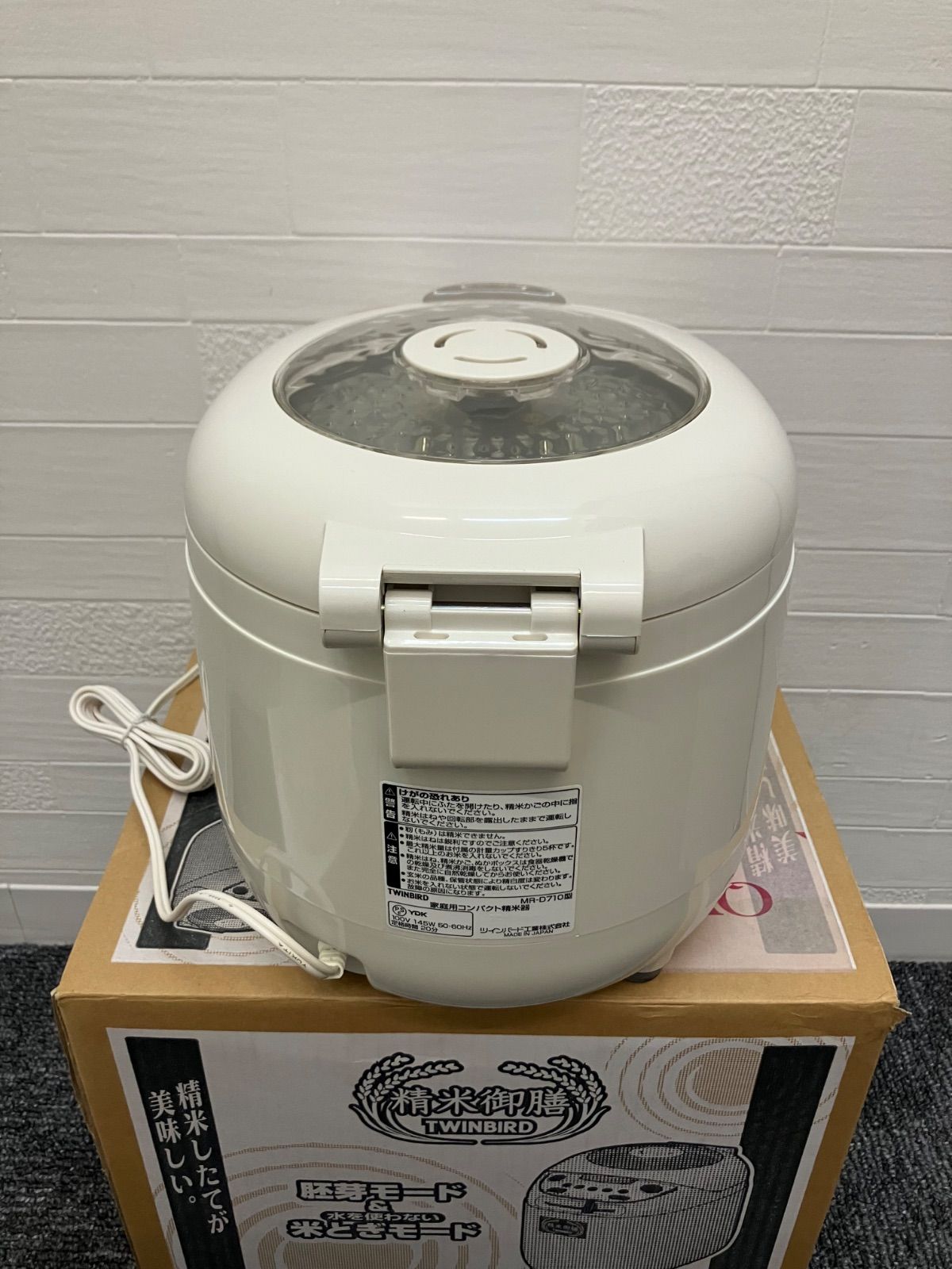 精米機 コンパクト