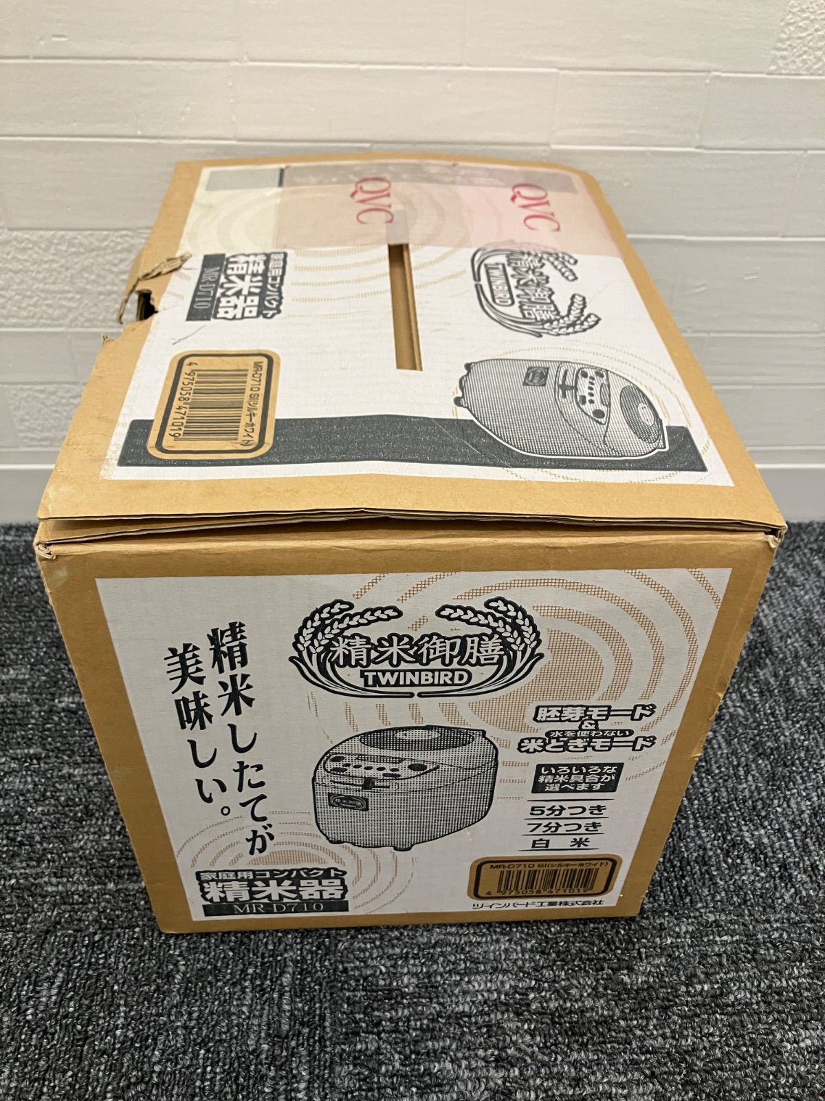 精米機 コンパクト