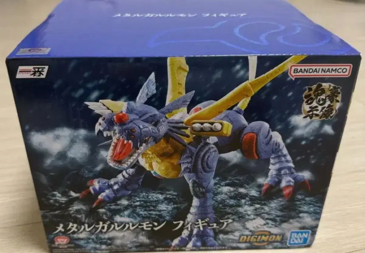 開封品) デジタルモンスター メタルガルルモン B賞 一番くじ - メルカリ