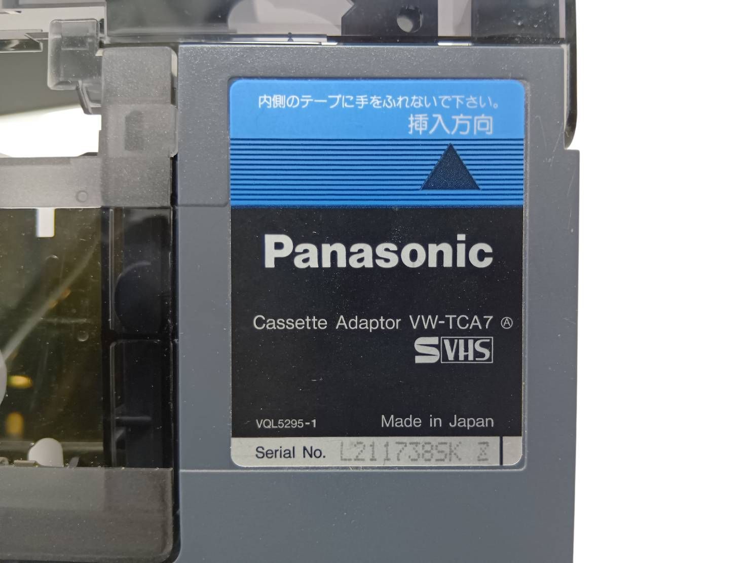 Panasonic VHSカセットアダプター VW-TCA7 - メルカリ