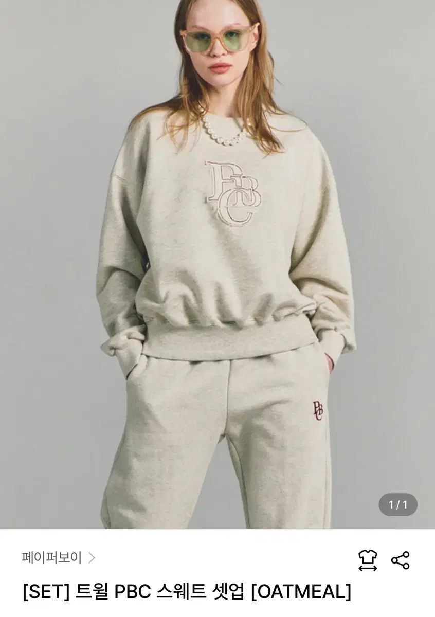 ペーパーボーイ スウェット セットアップ トレーナー オートミール色