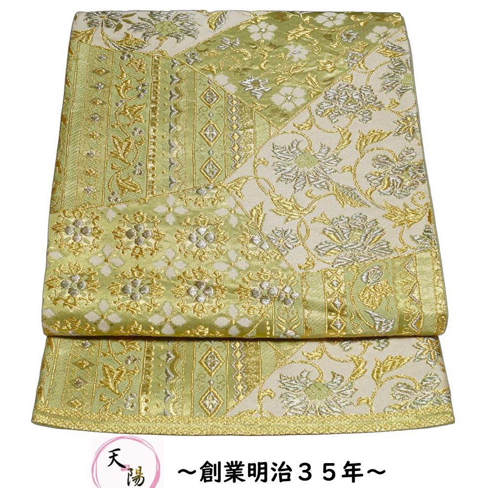 袋帯 裂取に唐花、更紗模様 金糸 六通柄 萌黄色系 【袋帯 中古 袋帯