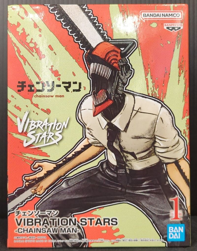 BANDAI SPIRITS VIBRATION STARS CHAINSAW MAN