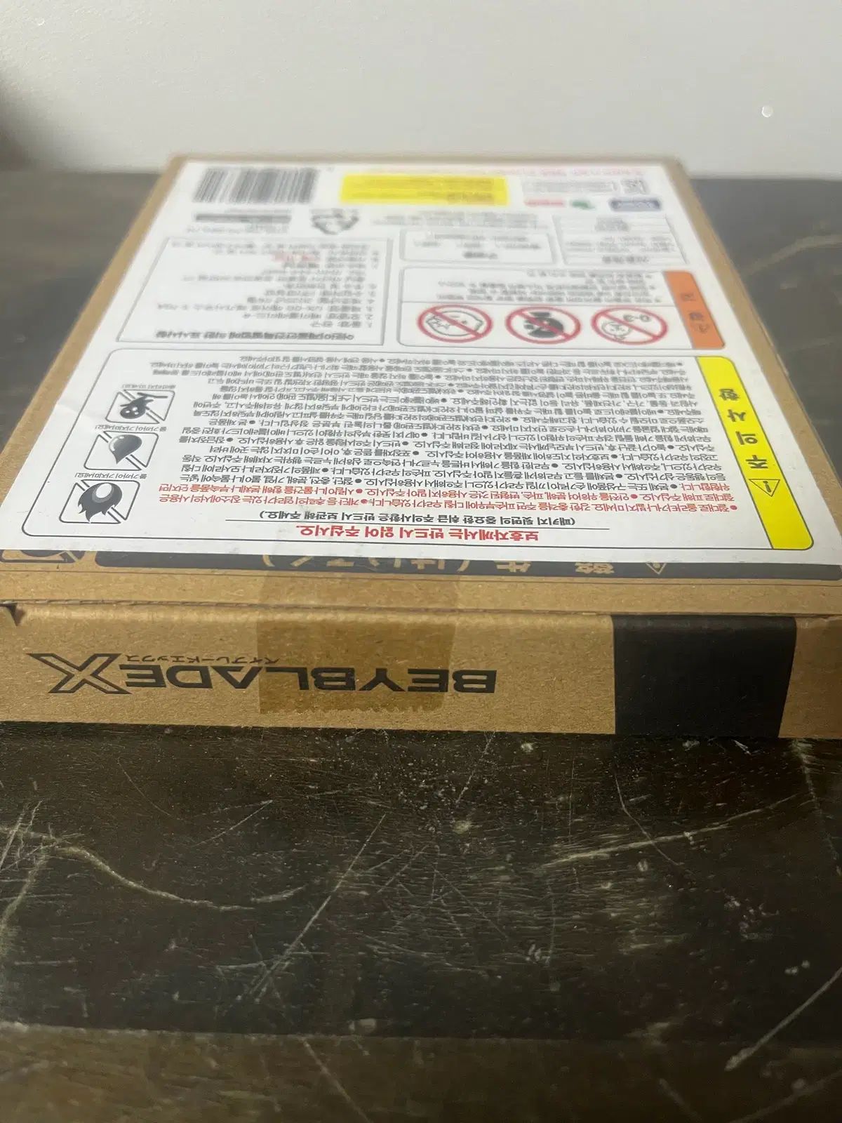 靴 未開封 コード 未使用) ベイブレード X エアロ ペガサス - メルカリ