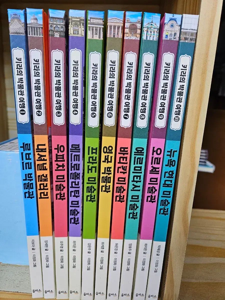 キラの旅行セット 全10巻 陳列のみの の本レベル A級