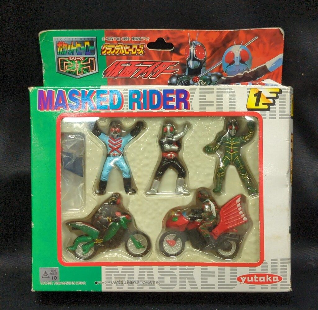 yutaka ライダー　ポケットヒーローシリーズ　1、2、3セット yutaka ライダー ポケットヒーローシリーズ 1、2、3セット