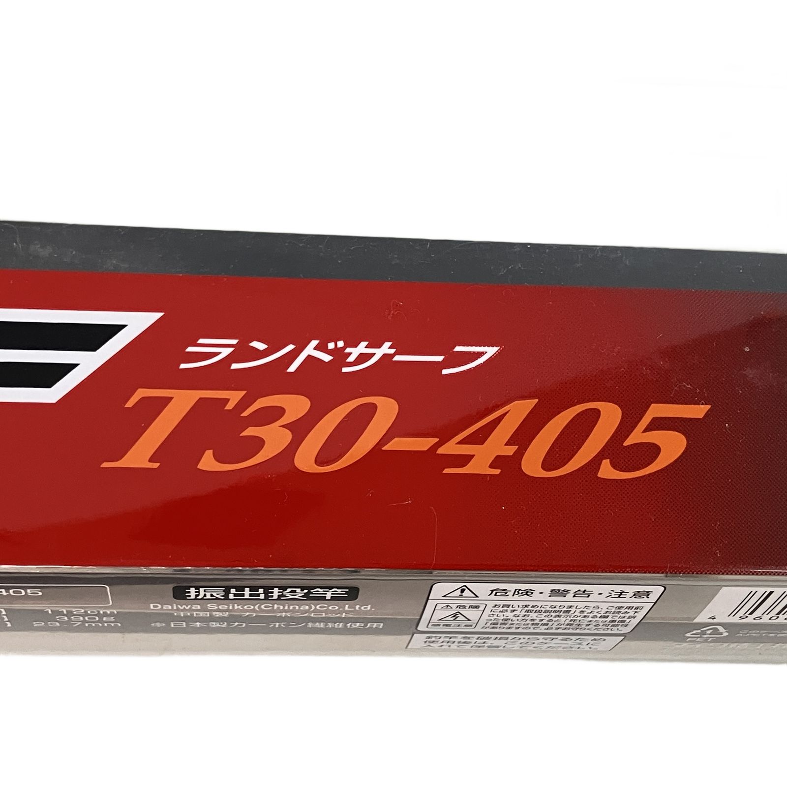 ダイワ ランドサーフ T 30 405 カーボンロッド 振出投竿 釣り竿