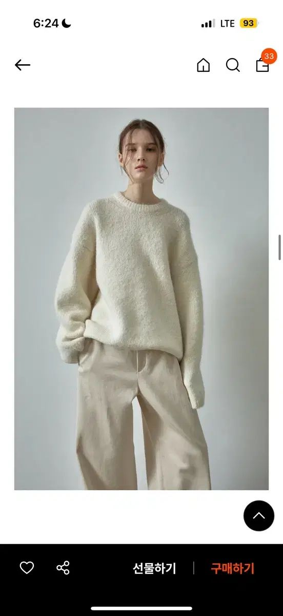 ファサードパターン ニット