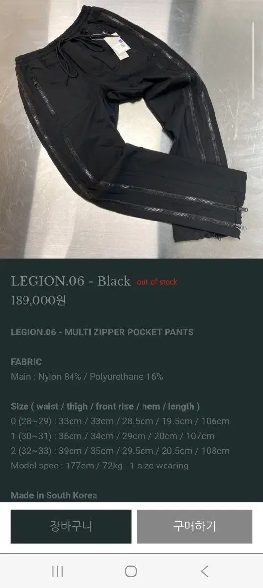 アンダーマイカー Legion 06 パンツ メンズ