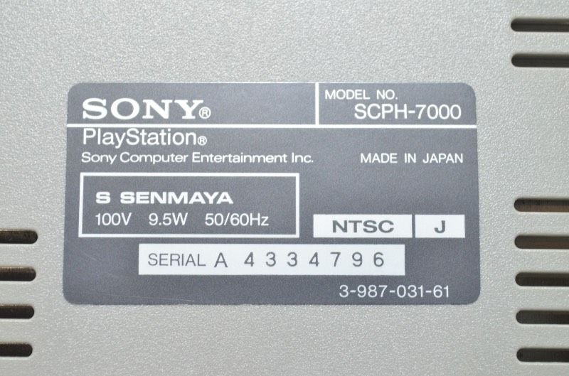 送料無料】 ソニー SONY プレイステーション PlayStation 本体 SCPH