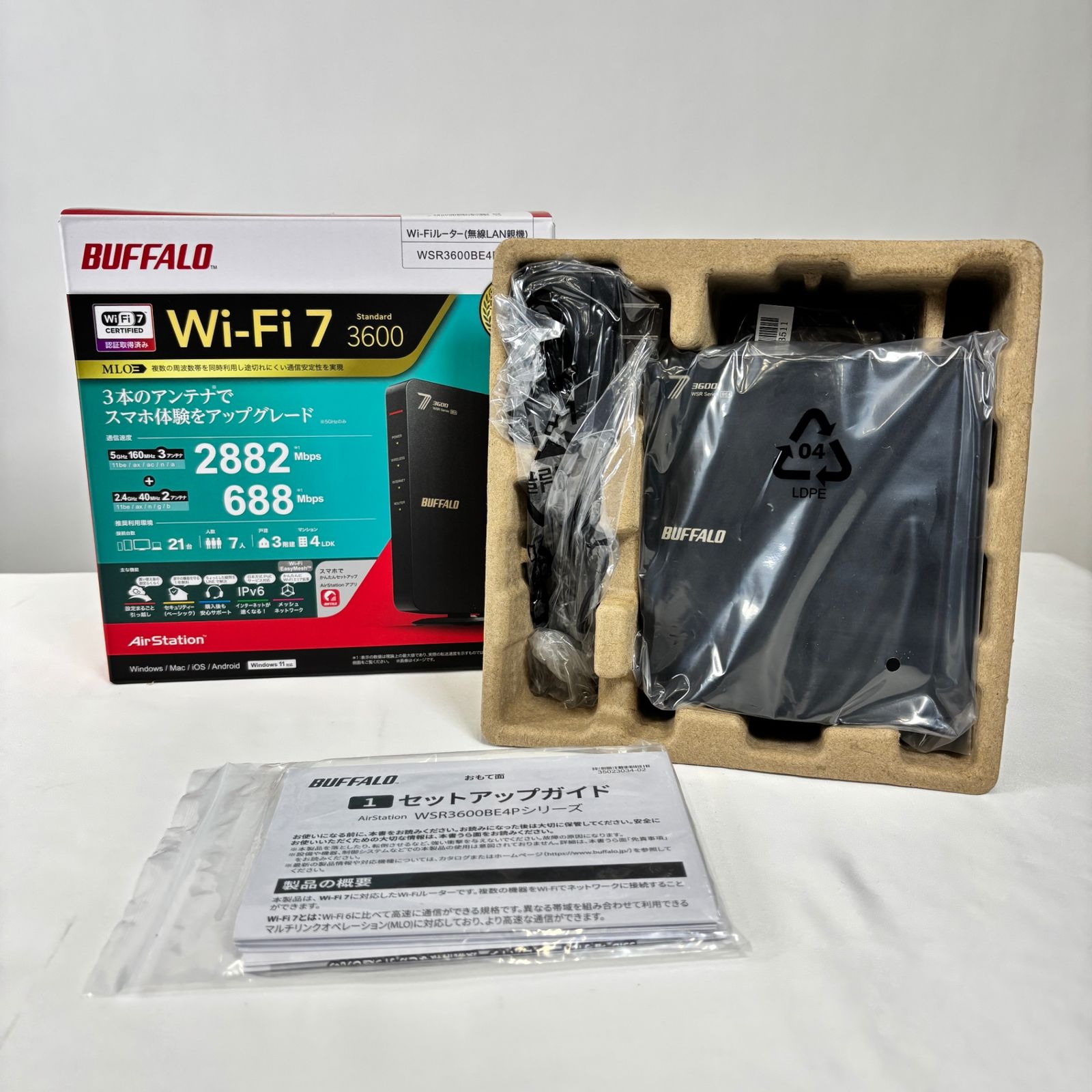 BUFFALO バッファロー Wi-Fiルーター 無線LAN親機 Wi-Fi 7 Standard 3600 Windows Mac iOS Android対応 -BK