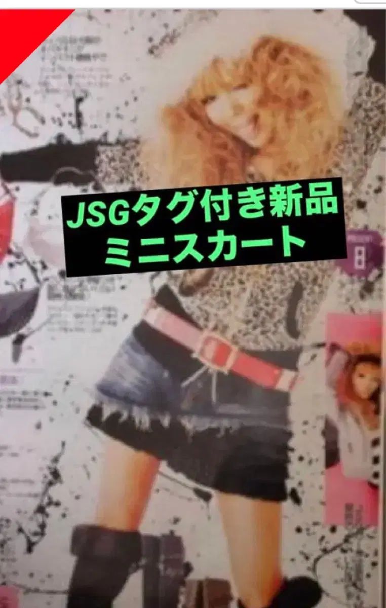 ヴィンテージ必須アイテム ギャル JSG 日本ブランド ヴィンテージ 猫耳 ヒョウ柄 レオパード フード Babymetalclub