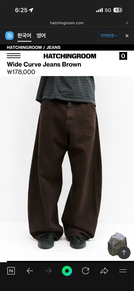 4 Hatchingroom ワイドカーブジーン ブラウン