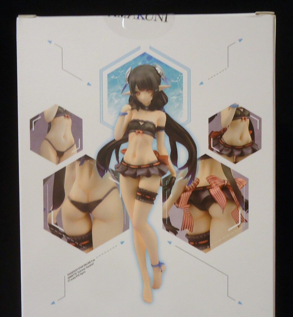 アマクニ ホビージャパン アネット サマーバケーション