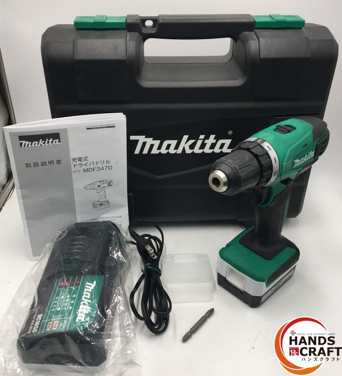 ☆【品】マキタ makita MDF347DS 14.4V 充電式ドライバドリル ☆【品】マキタ makita MDF347DS 14.4V 充電式ドライバドリル