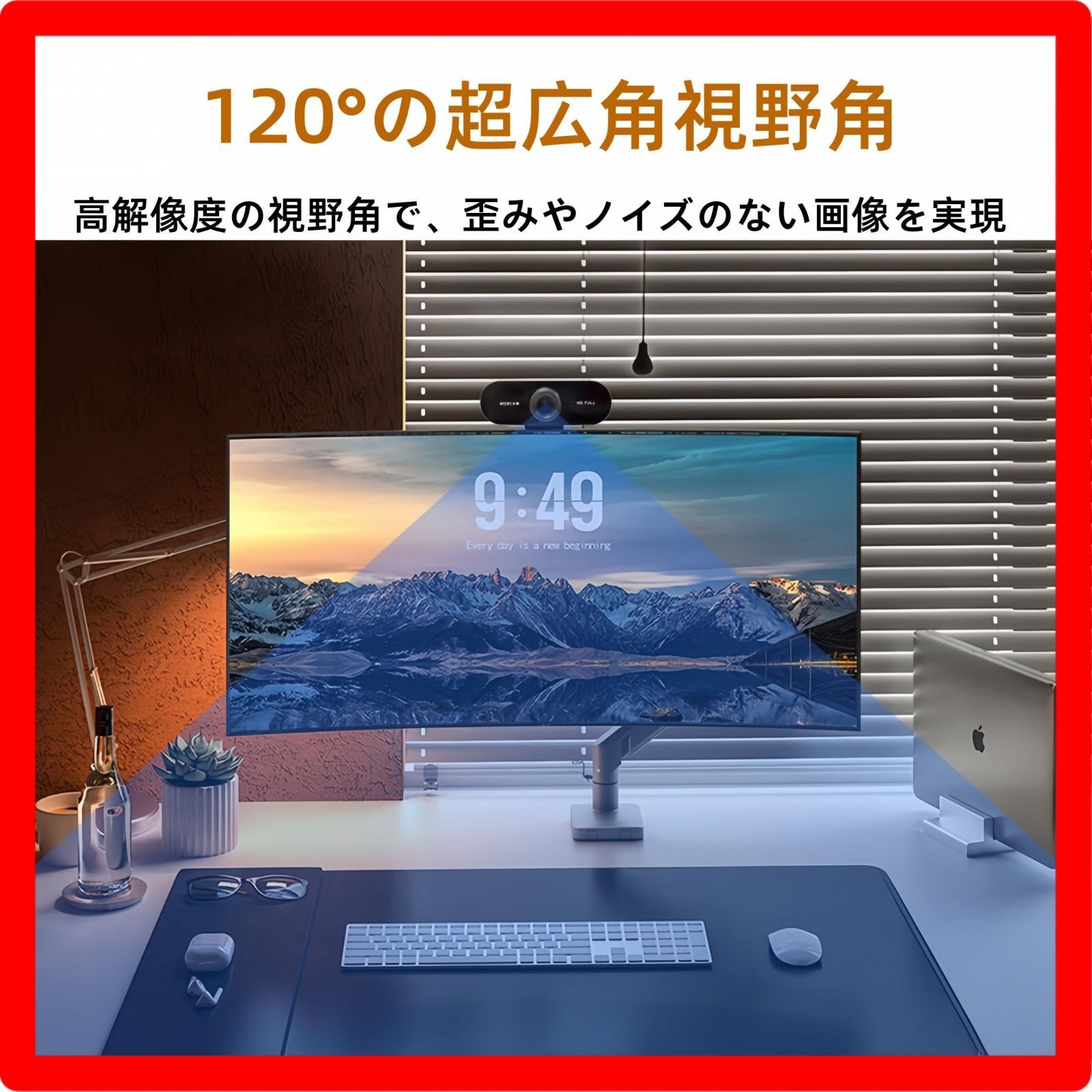 ☆送料無料☆1080P_ブラック Webカメラ ウェブカメラ フルHD 1080P 200