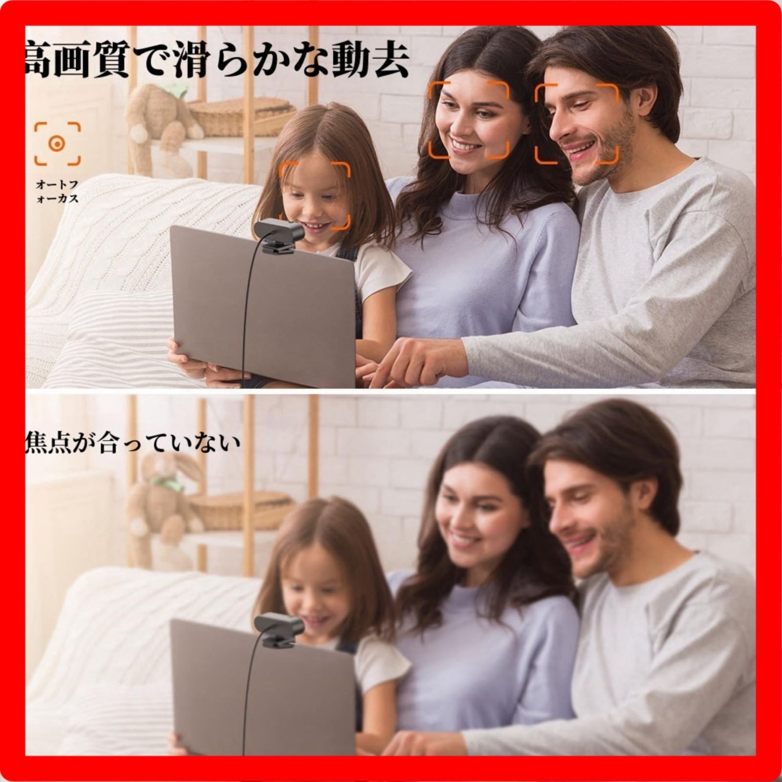 ☆送料無料☆1080P_ブラック Webカメラ ウェブカメラ フルHD 1080P 200