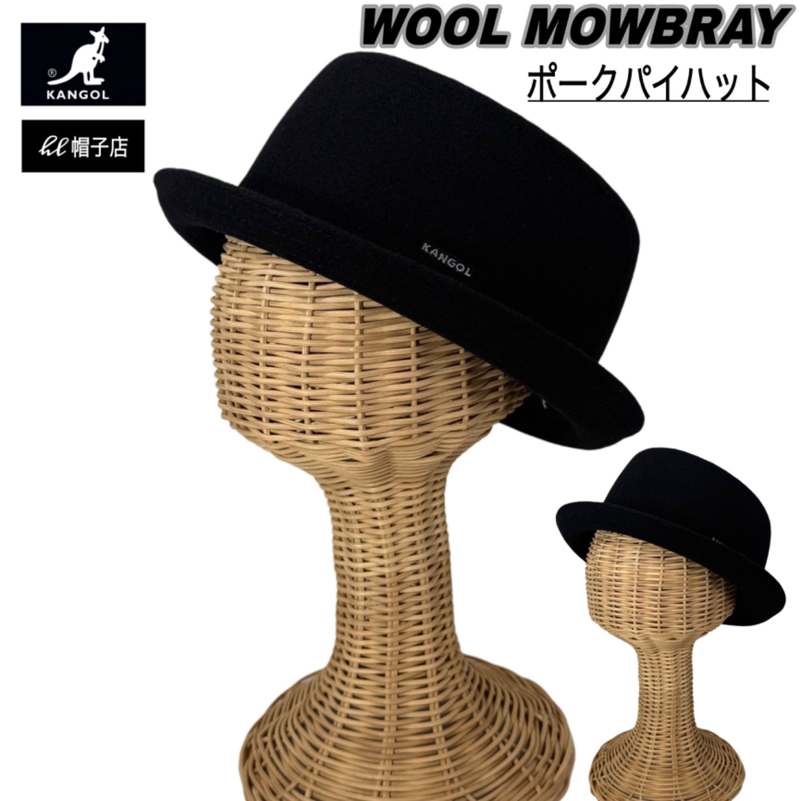 KANGOL ウール素材 ポークパイハット Black サイズ展開あり