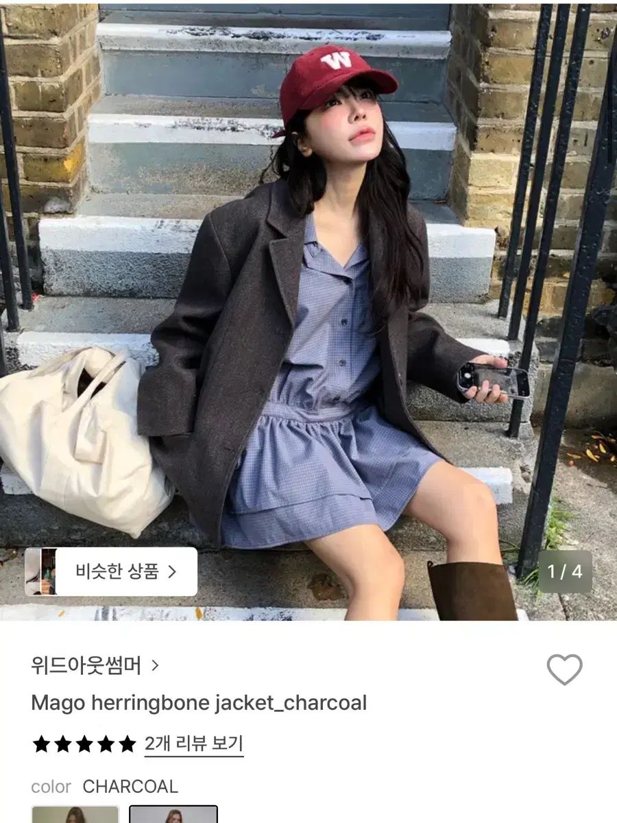 WITHOUTSUMMER ヘリンボーンジャケット チャコール