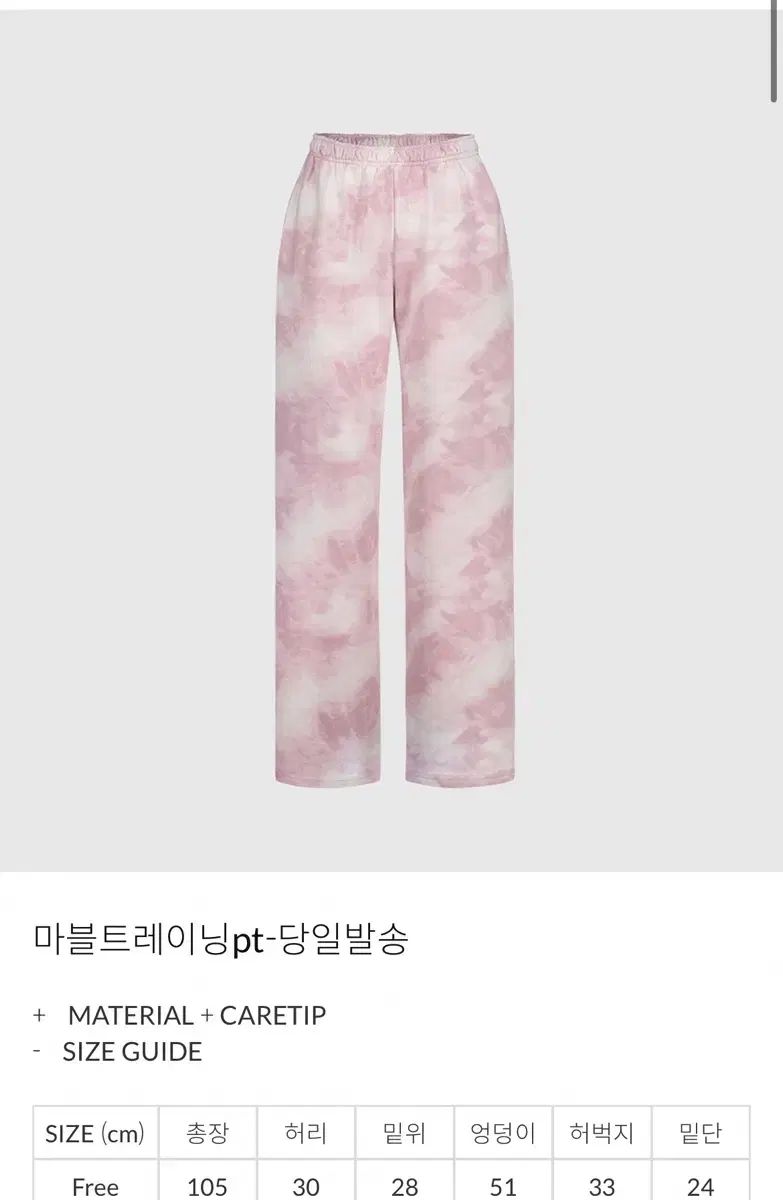 ゴールデングース GU ジーユー マーベルトレーナーパンツ チャコール