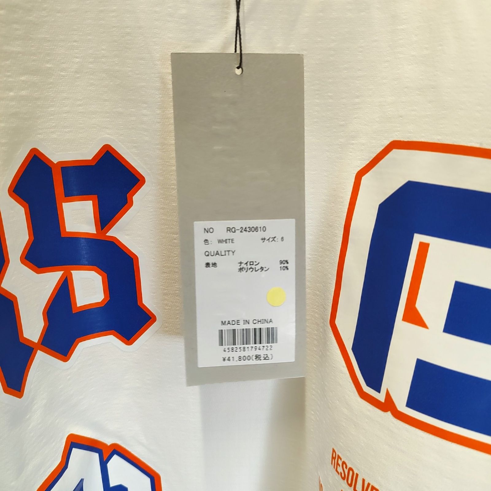 RUSSELUNO ラッセルノ ゴルフ CREW NECK P.O BLOUSON マルチロゴ