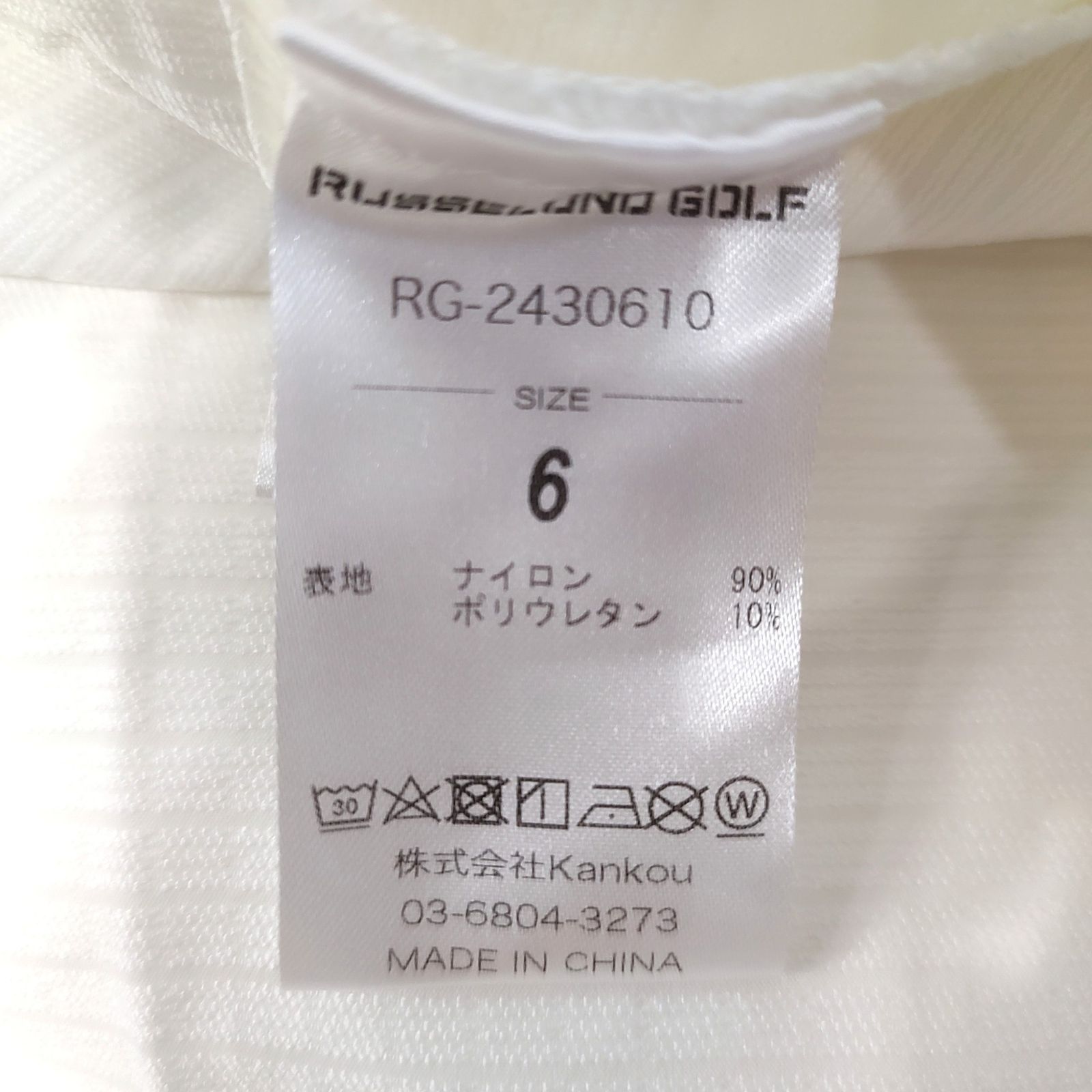 新品 ラッセルノ マルチロゴポケット クルーネック ブルゾン (5/Lサイズ)Ⓗ RUSSELUNO ラッセルノ ゴルフ CREW NECK P.O BLOUSON マルチロゴ