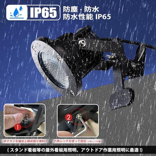 看板用 黒板用照明