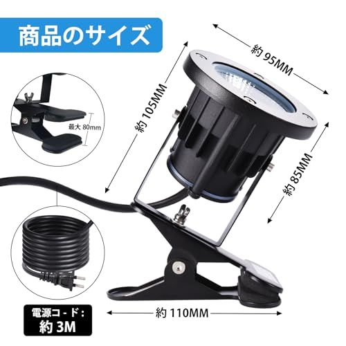 LEDクリップライト 防水 12 W 白色6000 K 昼光色 100 W形 1300 LM 小型 看板照明 屋外 屋内兼用 延長コード3 m 看板用 黒板用照明 店舗看板 店頭看板用 セット 56 f 3 4 fd