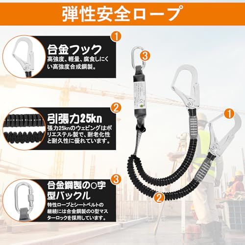  lifning 安全帯 フルハーネス ハーネス フルハーネス安全帯 新規格 セット 墜落制止用器具 サイズ調整 5114 b 5 4 その他 キッチン 食器