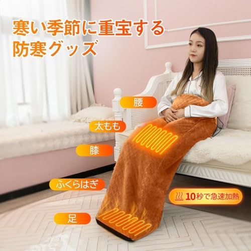 Homwarm 電気足温器 ポータブル フットウォーマー ウェアラブルこたつヒーター 速暖 PSE取得済み 省エネ 節電 7段階温度調節 8段階タイマー設定 過熱保護 漏電保護 自然発火防止 水洗い ウォークアラウンドデザイン 冬 dd 94 11