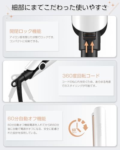  BAYATA ヘアアイロン シルクプロヘアアイロン 瞬間水分蒸発しない 120℃～230℃ マイナスイオン 海外対応 ストレート カール 2 WAY 27 mm 12段階温度調節 アストレートナー 液晶温度表示 360度回転コード 自動電 99 d 3 b 0 da その他 キッチン 食器