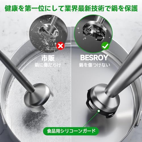 離乳食 鍋キズ防止