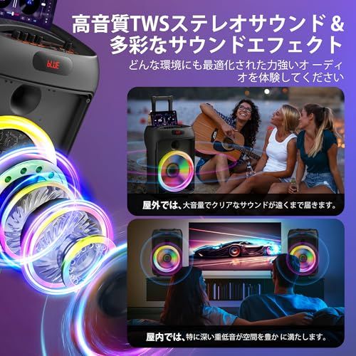 ワイヤレスマイク スピーカーセット Bluetooth 5 3対応 40 W大出力 500 Wピークパワー ポータブルカラオケセット 拡声器マイク2本付き 低音強化機能 TWS対応 LEDライト付き 充電式ポータブルスピーカー TF USB 04 d 51 db 6
