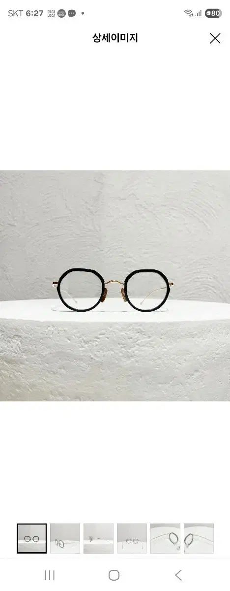 トム ブラウン btx 911 ブラック - GOLD メガネ