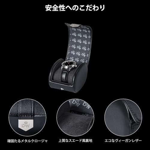 ポータブルウォッチロール トラベルケース