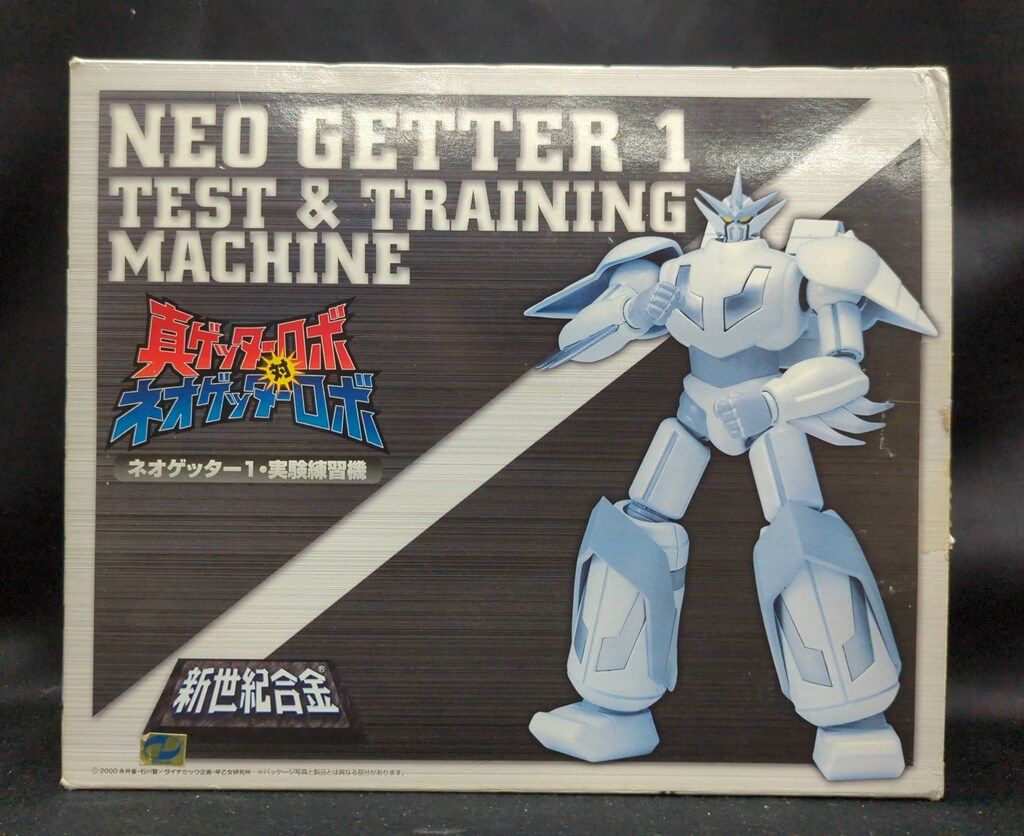 新型ネオゲッター1 新世紀合金新品 未使用 未開封品 アオシマ/ミラクルハウス 新世紀合金 ネオゲッター1 実験練習機 - メルカリ