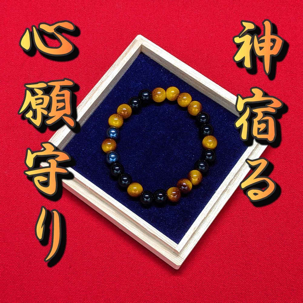 タイガーアイ オニキス ヘマタイト パワーストーンブレスレット 約16 cm 霊石 守護石 お守り 心願守り