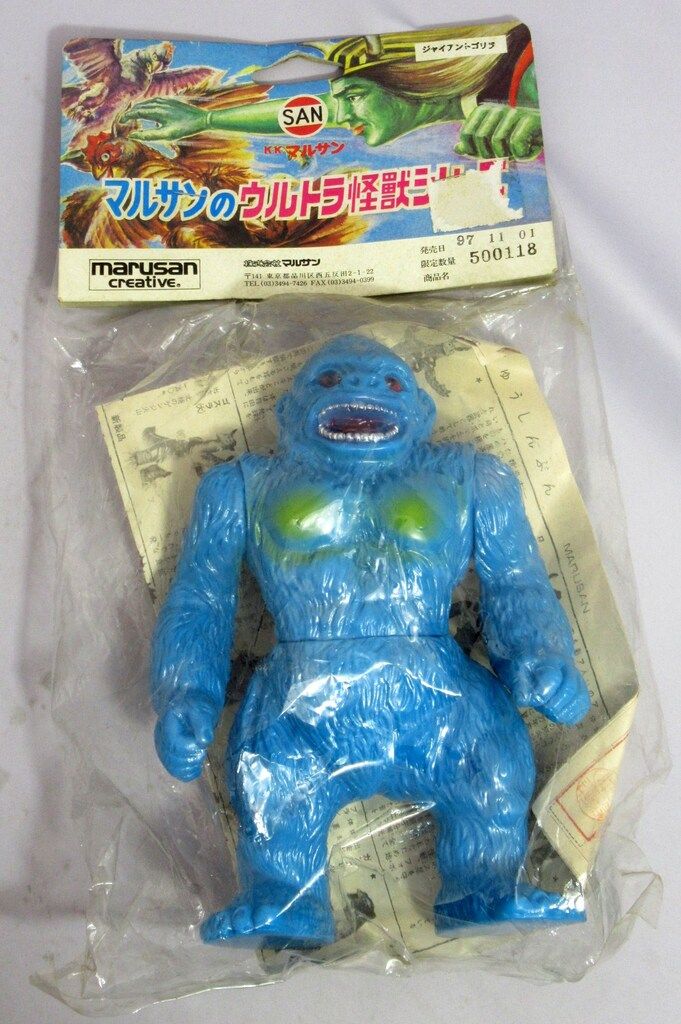 マルサン マルサンのウルトラ怪獣シリーズ ジャイアントゴリラ 復刻