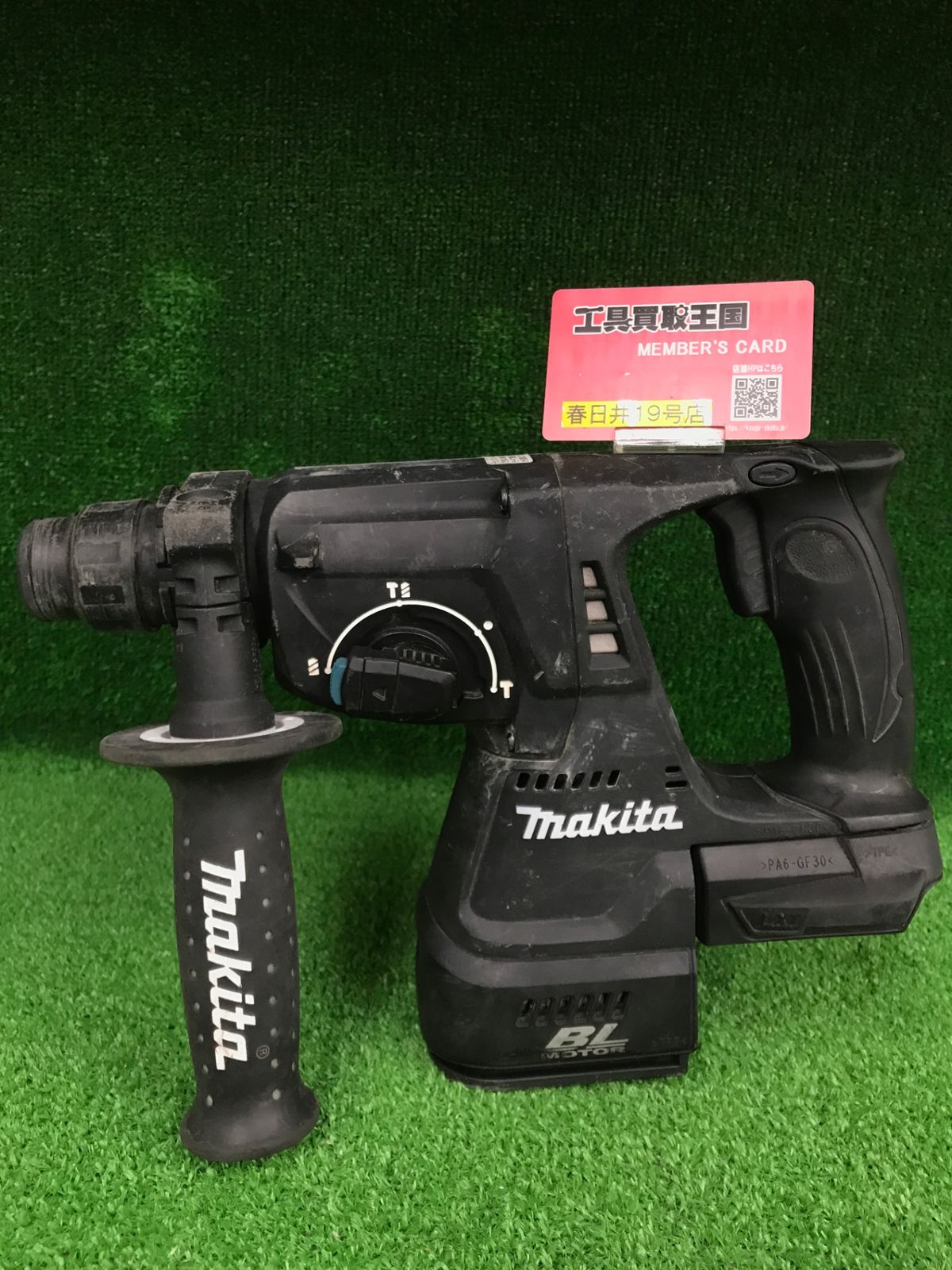 品 0906 makita マキタ 18 v 24㎜充電式ハンマドリル 黒 本体のみ