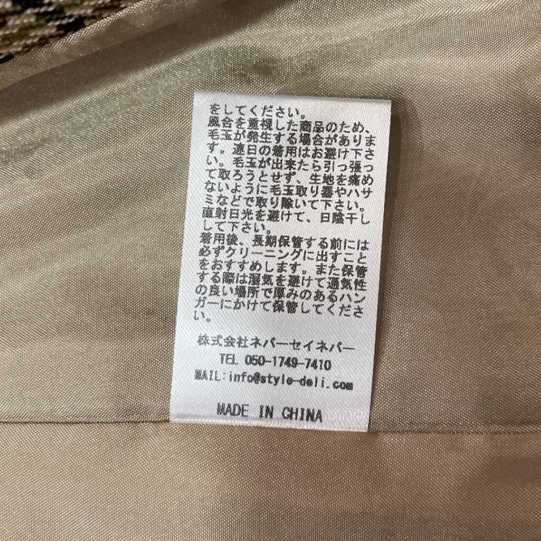 DELI スタイルデリ