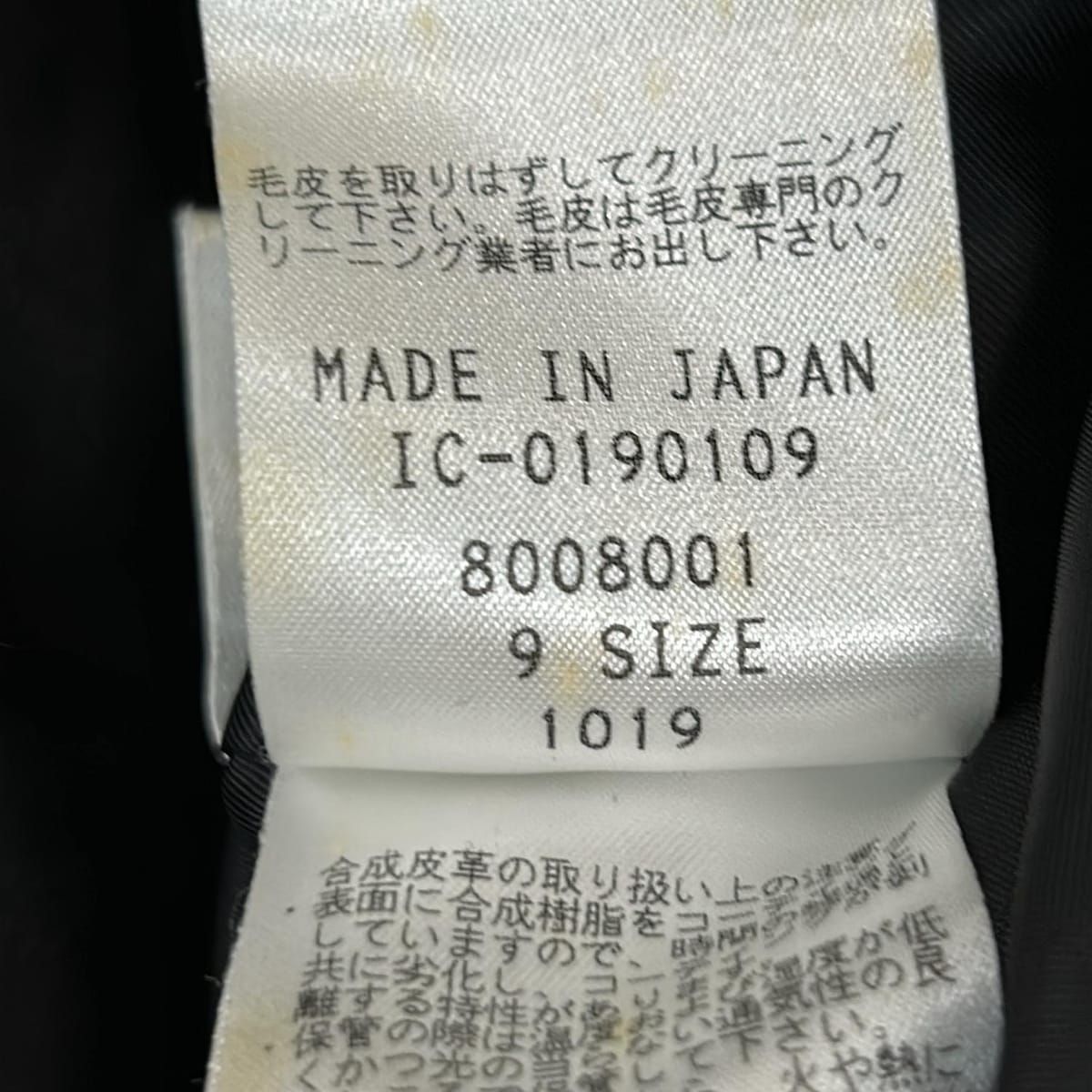 Leilian レリアン ダウンコート サイズ9 M レディース 黒 長袖 一部フェイクレザー フォックス シルク 冬 その他 ジャケット アウター レディース
