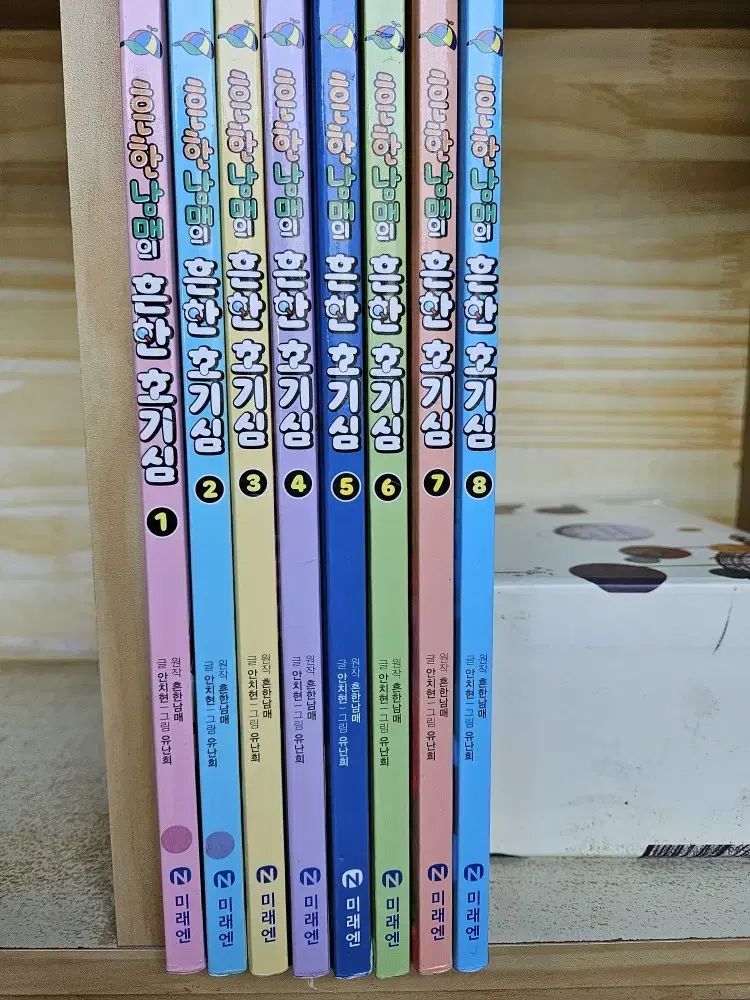 ありふれた兄妹のありふれた好奇心シリーズ 8巻 読書ガイド その他 
