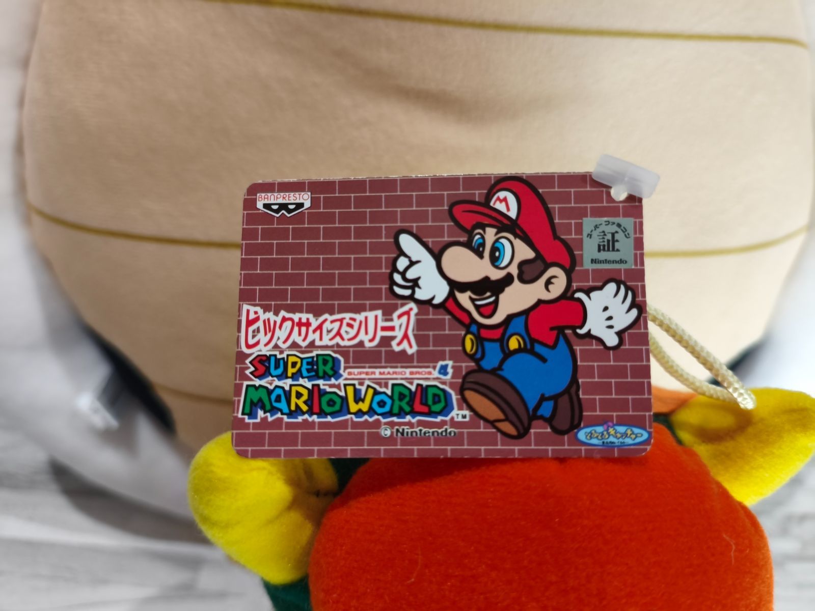 M002 Nintendo スーパーマリオ クッパJr. ヨッシー クッパ ぬいぐるみ